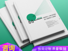 苏州厂家生产公司卡精装样册画册设计企业宣传册印刷